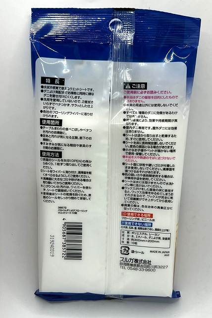 バルくん　ダニよけ床用ウェット１０枚の2番目の写真
