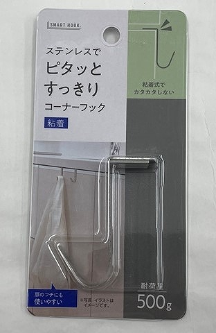 カタカタしないステンレスＬ字フック粘着の商品画像
