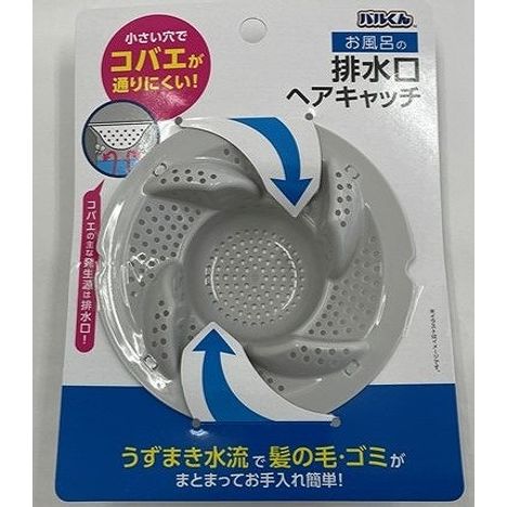 バルくん　排水口くるっとキャッチの画像