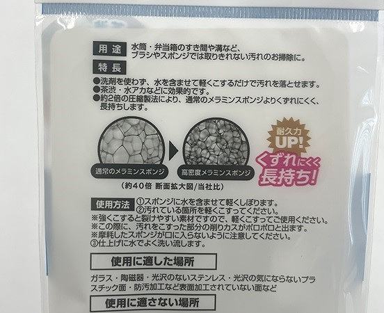 凄腕くん　圧縮メラミン水筒すき間洗い　３Ｐの4番目の写真