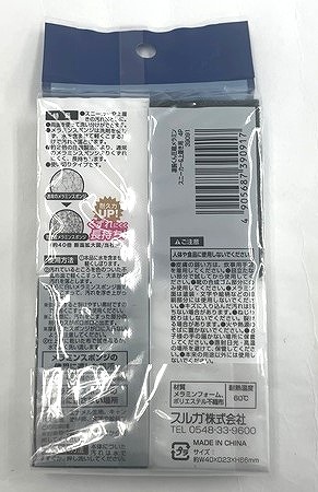 凄腕くん　圧縮メラミンスニーカー＆上履き用の2番目の写真