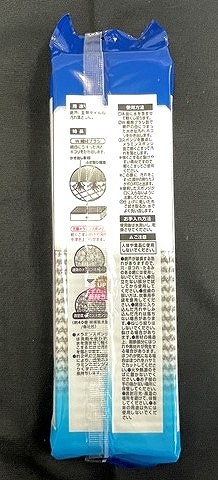 凄腕くん　圧縮メラミン　網戸用スポンジ２Ｐの2番目の写真