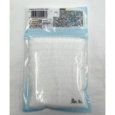 ｆｒｏｓｐａコンパクトボディタオルの2番目の写真