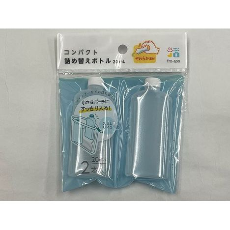 ｆｒｏｓｐａスリムボトル２０ｍＬ２Ｐの商品画像