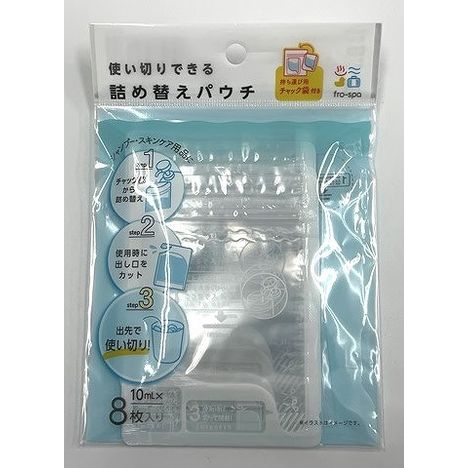ｆｒｏｓｐａ詰め替えパウチ１０ｍＬ８枚の商品画像