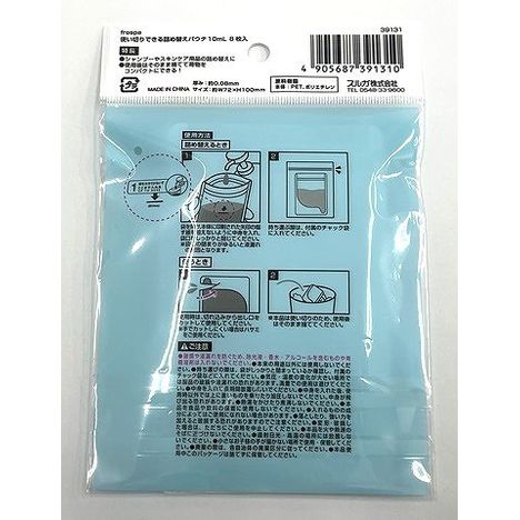ｆｒｏｓｐａ詰め替えパウチ１０ｍＬ８枚の2番目の写真