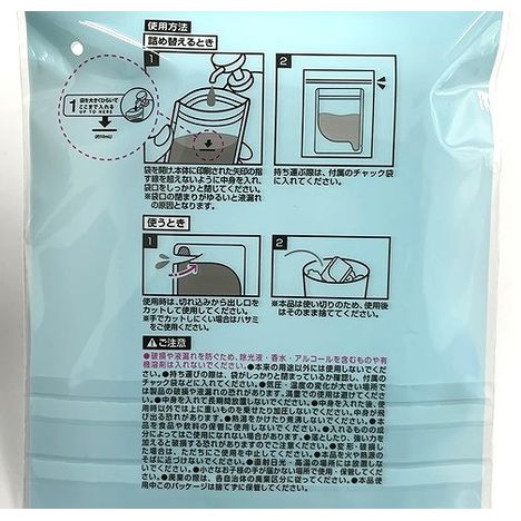 ｆｒｏｓｐａ詰め替えパウチ１０ｍＬ８枚の5番目の写真