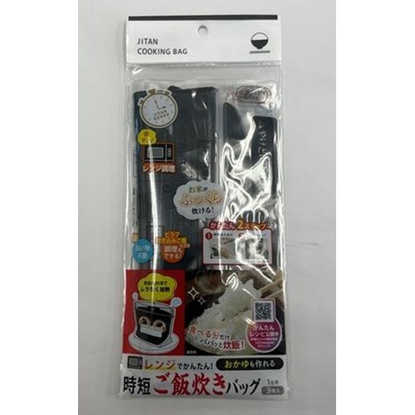 レンジで炊飯バッグ　３枚入の画像