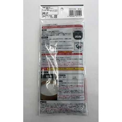 レンジで炊飯バッグ　３枚入の2番目の写真