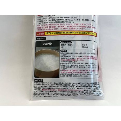レンジで炊飯バッグ　３枚入の4番目の写真