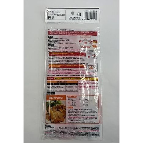 レンジでかんたん時短調理バッグ３枚入の2番目の写真