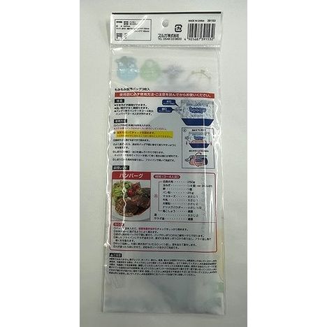 もみもみ調理バッグ　３枚の2番目の写真