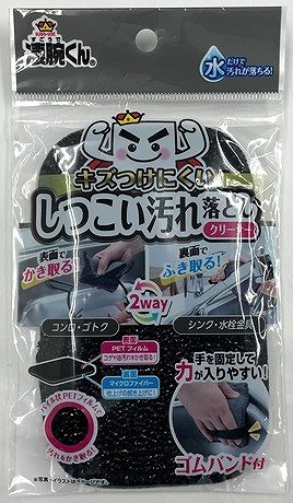 凄腕くん　ＰＥＴフィルムミトンブラシの商品画像