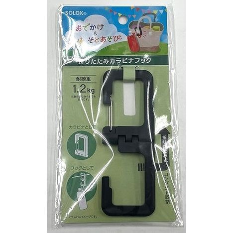 ＳＯＬＯＸ　折りたたみカラビナフックの商品画像