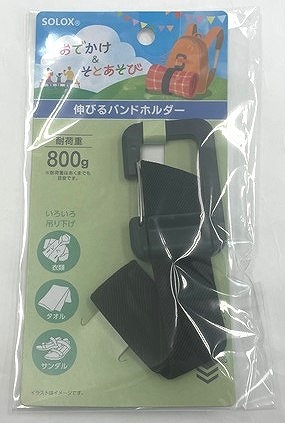 ＳＯＬＯＸ　伸びるバンドホルダーの画像