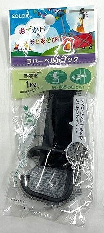 ＳＯＬＯＸ　ラバーベルトフックの画像