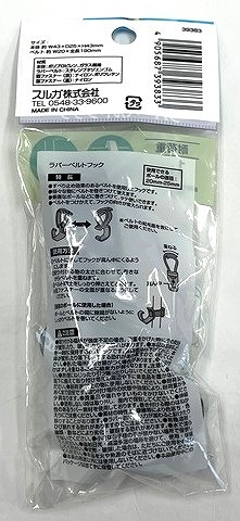 ＳＯＬＯＸ　ラバーベルトフックの2番目の写真