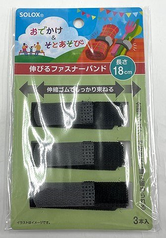 ＳＯＬＯＸ　伸びるファスナーバンド１８ｃｍの画像