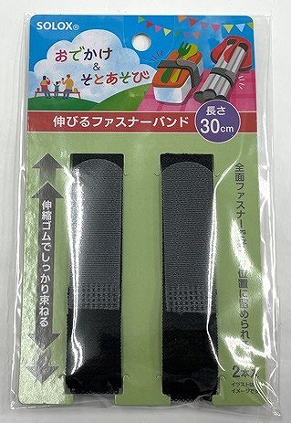 ＳＯＬＯＸ　伸びるファスナーバンド３０ｃｍの画像