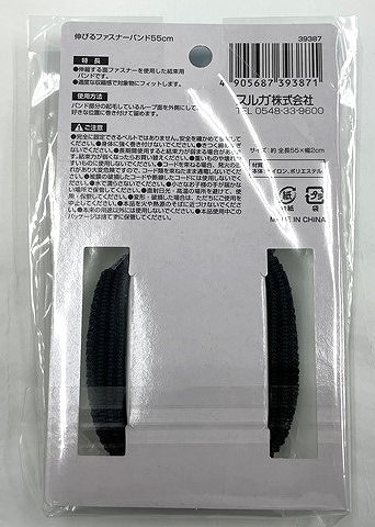 ＳＯＬＯＸ　伸びるファスナーバンド５５ｃｍの2番目の写真