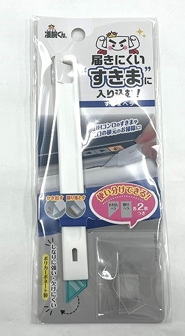 凄腕くん　しなってフィットすき間ヘラの商品画像