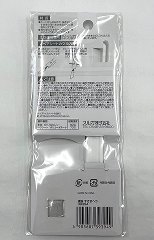 凄腕くん　しなってフィットすき間ヘラの2番目の写真