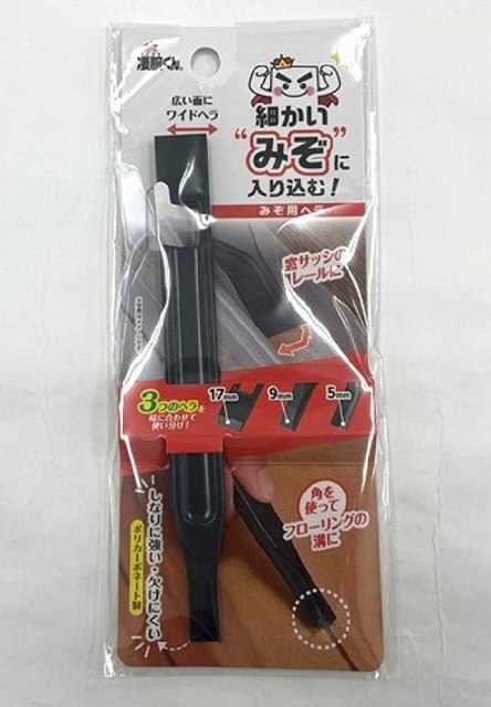 凄腕くん　３面で凹みにフィットＬ字ヘラの画像