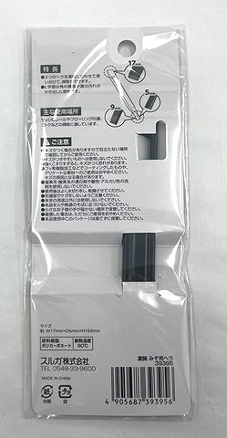 凄腕くん　３面で凹みにフィットＬ字ヘラの2番目の写真