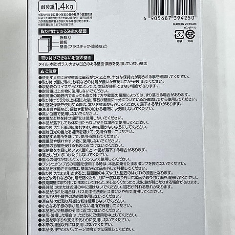 バス用マグネット　ボトルホルダーの5番目の写真