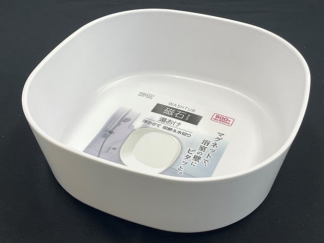 バス用マグネット　湯おけの画像