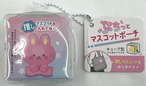 ぷちっとマスコットポーチ　キューブの画像