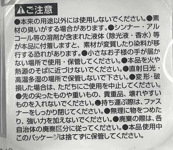 ぷちっとマスコットポーチ　キューブの4番目の写真