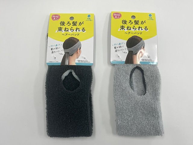 後ろ髪が束ねられるヘアーバンドの画像