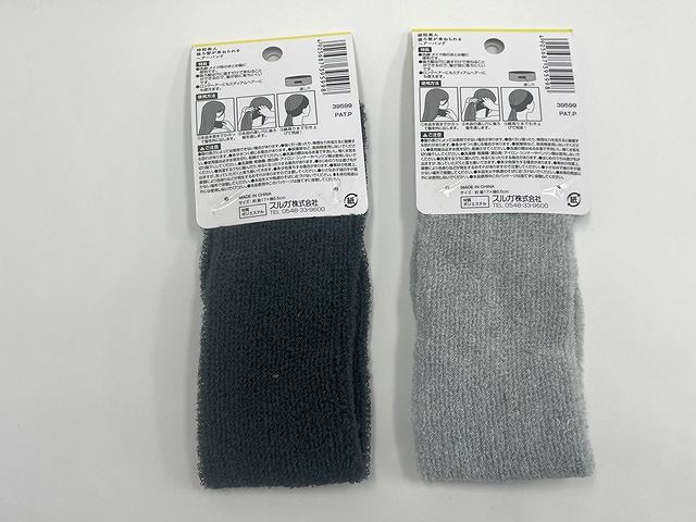 後ろ髪が束ねられるヘアーバンドの2番目の写真