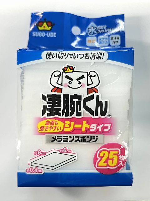 凄腕くん　メラミンスポンジシート　２５枚の画像