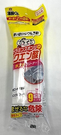 凄腕くん　クエン酸＋メラミンスポンジ９枚の画像