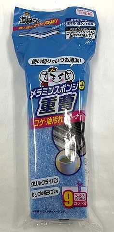 凄腕くん　重曹＋メラミンスポンジ　９枚の商品画像