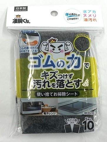 凄腕くん　ゴムの力お掃除シート１０カットの画像