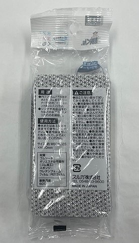 凄腕くん　ゴムの力シンク洗いの2番目の写真