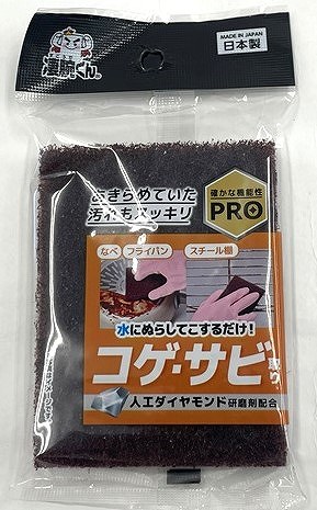 凄腕　コゲ・サビ取りスポンジの画像