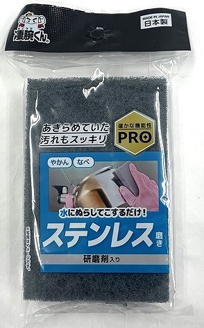 凄腕　ステンレス磨き　スポンジの商品画像