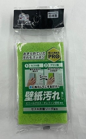 凄腕　壁汚れスッキリスポンジの画像