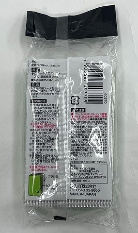 凄腕　壁汚れスッキリスポンジの2番目の写真