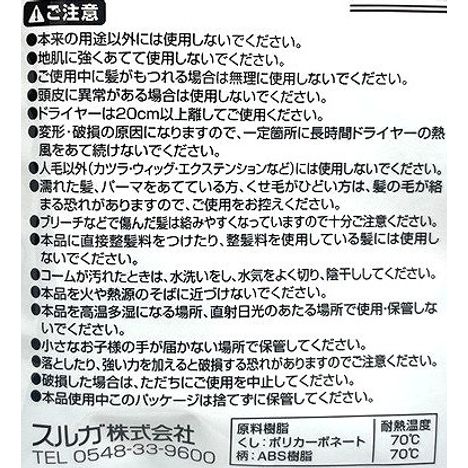 ゆるふわ　シースルーコームの5番目の写真