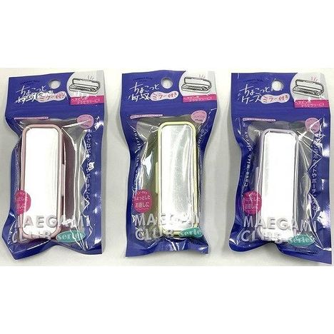 ちょこっとケース　ミラー付きの商品画像