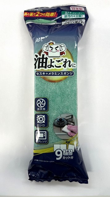 凄腕　油汚れ　セスキ＋メラミンスポンジの商品画像