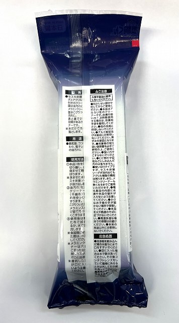 凄腕　油汚れ　セスキ＋メラミンスポンジの2番目の写真