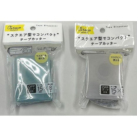 ｏｉｔｏｃｏテープカッターの商品画像