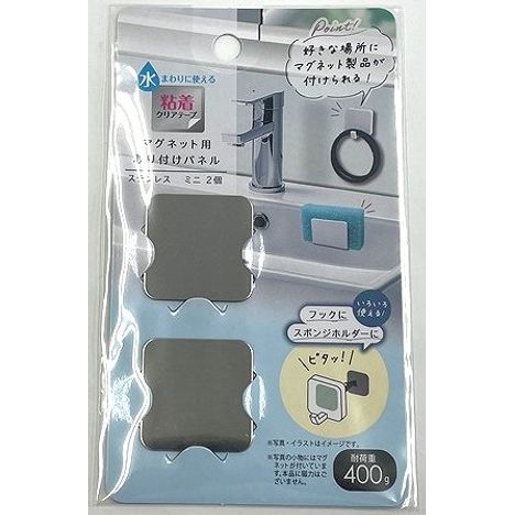 マグネット取付パネル粘着フィルム　２個の画像