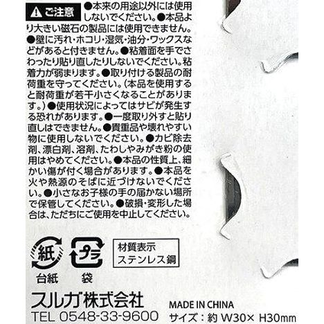 マグネット取付パネル粘着フィルム　２個の4番目の写真